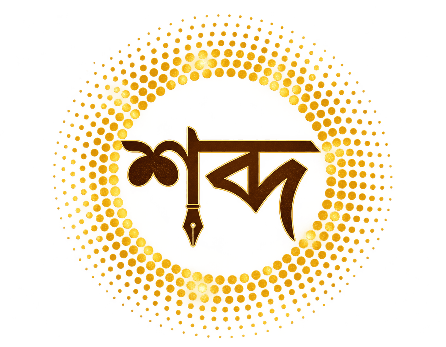 শব্দ